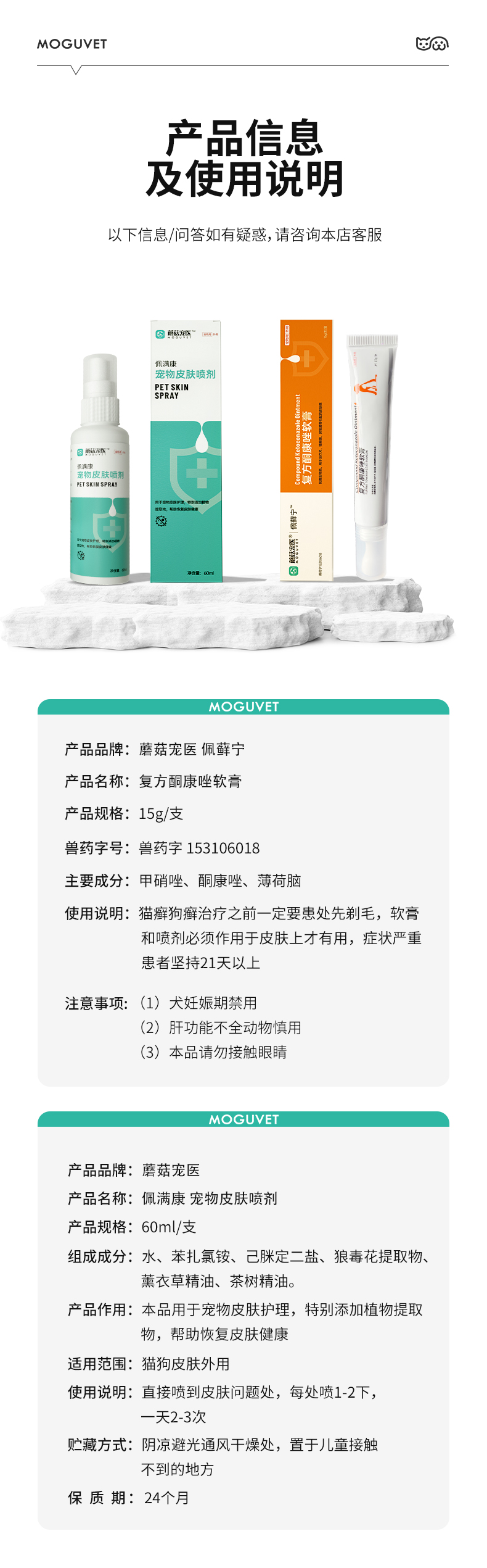 源文件-药膏3_11.jpg